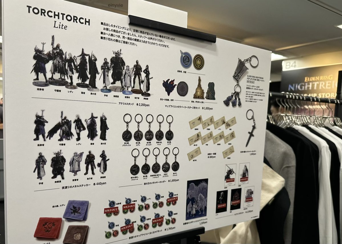 einyvie's tweet photo. visited the nightreign pop-up store https://t.co/Y8Nmo9hrnM