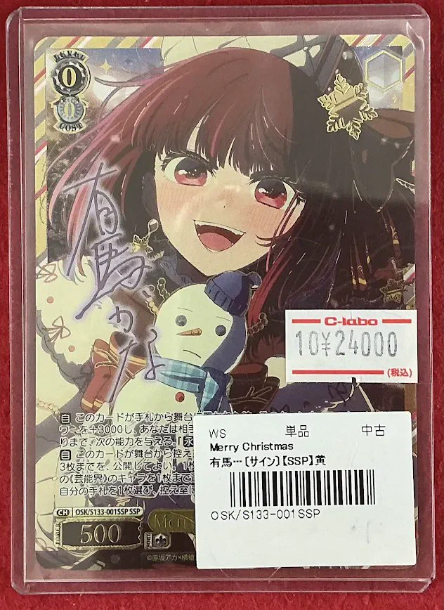 カードラボ名古屋大須店（臨時） على X: 