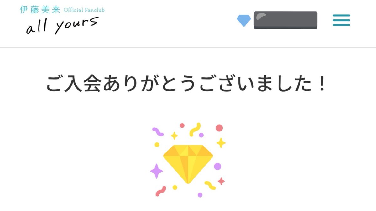 lietefu's tweet photo. #伊藤美来 顔推しです‼️
よろしくお願いします😊
(桃源郷以来の謎の加入宣言な気がする…)

#allyours https://t.co/vVadZvFxEf