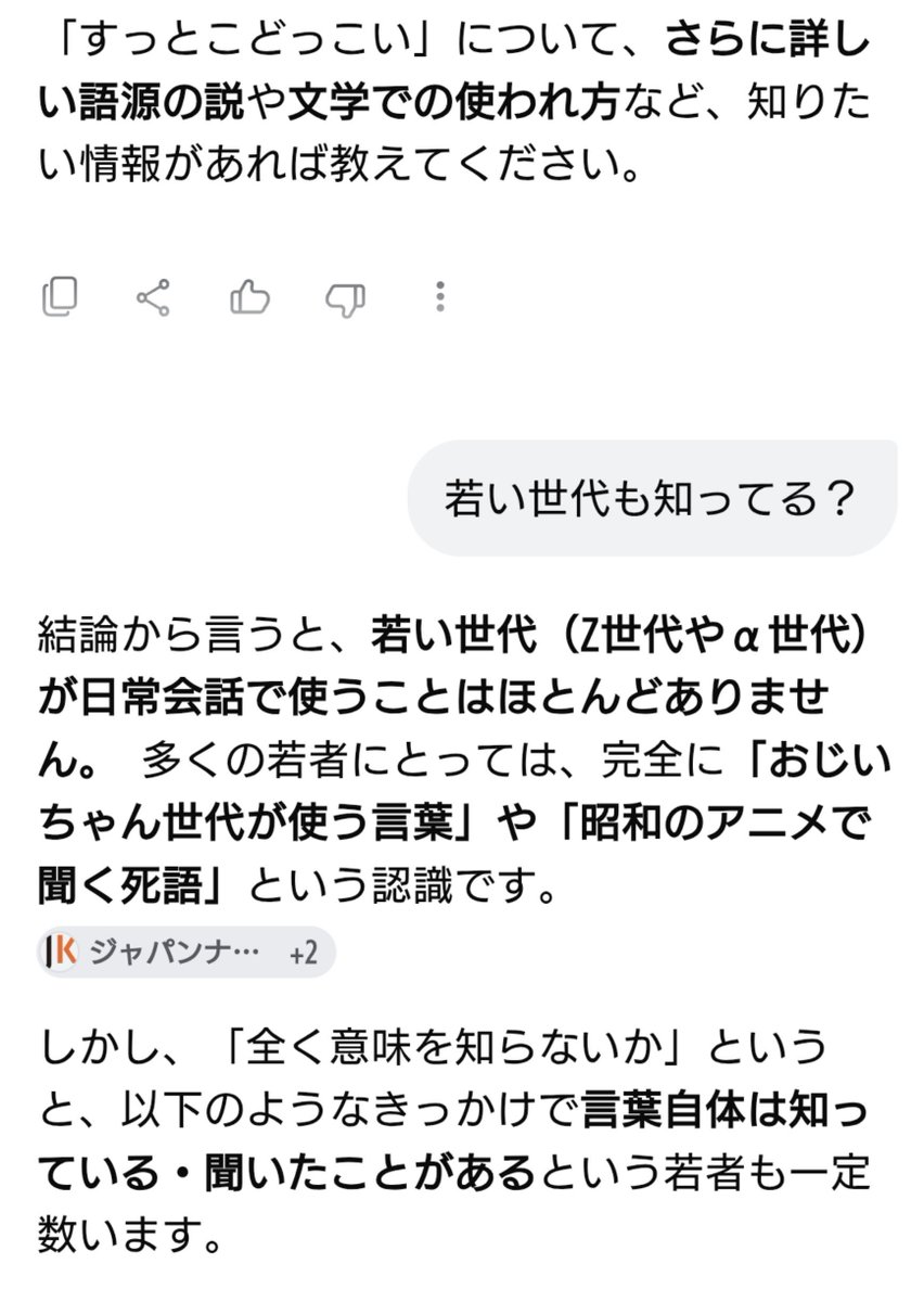 dosukoi110's tweet photo. @CBR1000RR_HS @74x8pce @maruyangtgtgt @ShinsekiKiruko @yamada1gmn @nezukyouya スットコドッコイとか言えばいいの？爆笑🤣 https://t.co/f7jdLBlyyP