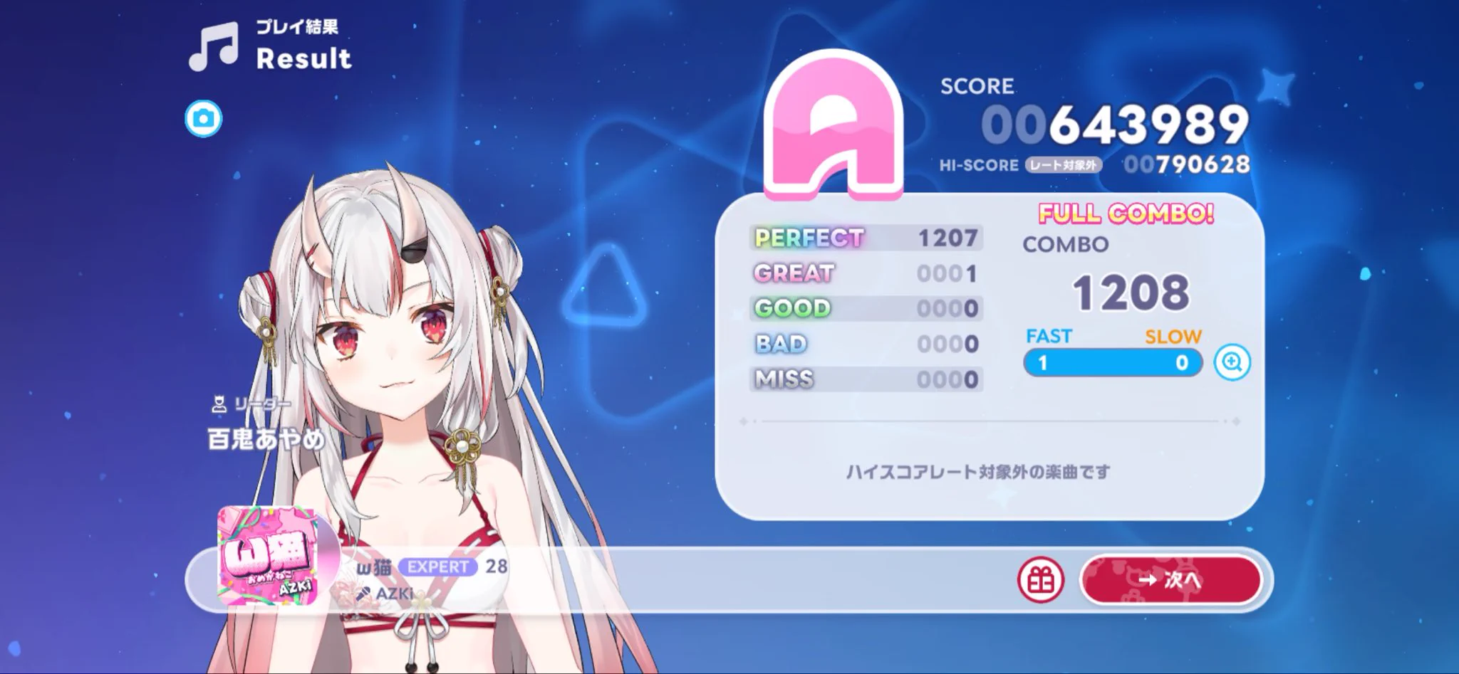 のーぶ👁‍🗨😈🪓のぶちゃんまん on X: 