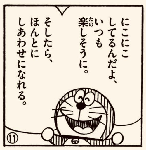 ao_healer's tweet photo. 強運体質な人の特徴 https://t.co/d9L95tLwuo