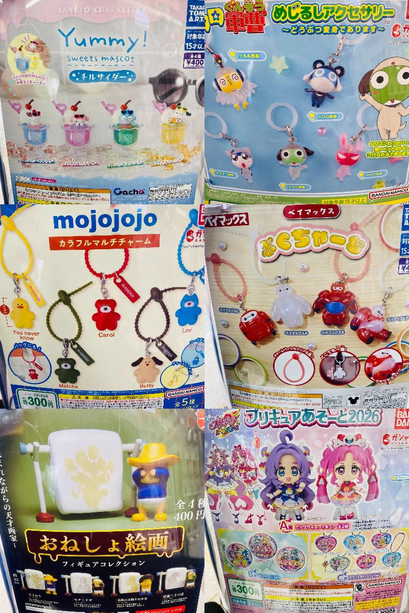 ガチャニコBASE西葛西店 on X: 