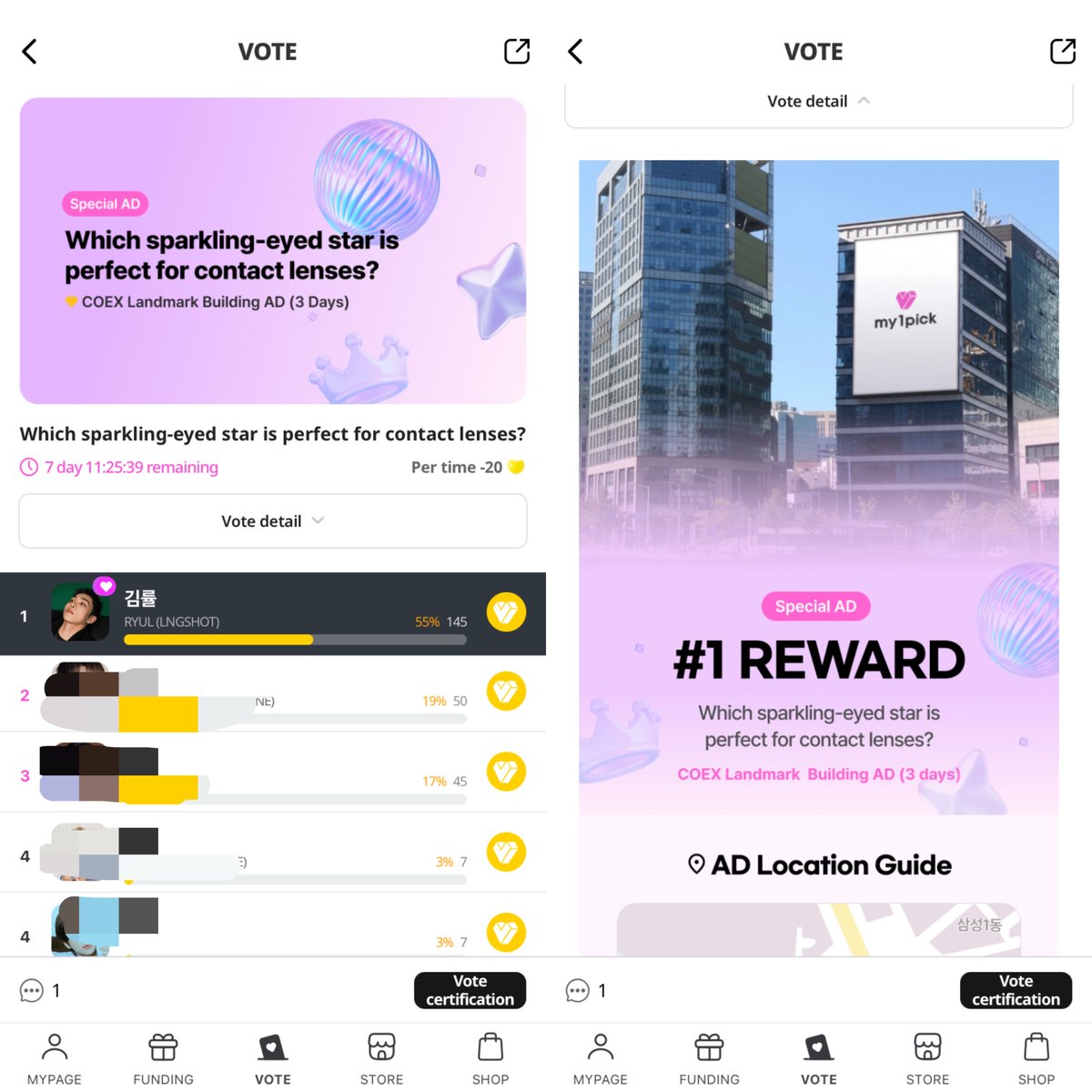 dearlyryul's tweet photo. VOTE #RYUL #률 #LNGSHOT #롱샷 

📌 MY1PICK - Which sparkling-eyed star is perfect for contact lenses?
🎁 COEX Landmark Building AD (3 days) Yeongdong-daero Gangnam-gu

📌 QUEERI - GOAT Rapper
🎁 Animal Adopt, Outdoor LED St Sudirman Jakarta (3 days), Outdoor LED Bukit Darmo Boulevard Surabaya (2 days), Outdoor LED Jogja City Mall (7 days), In App banner (7 days)
