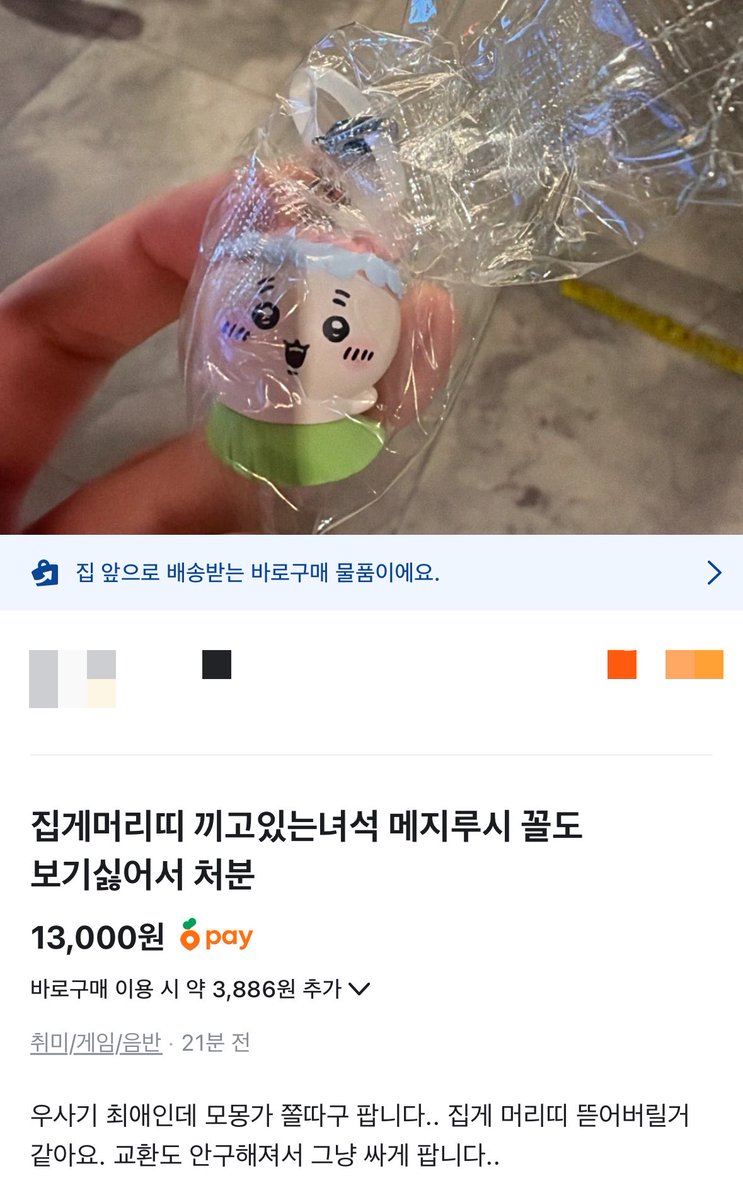 zzxcxn's tweet photo. 이건 진짜 아니지 않나요... https://t.co/DRpcIkb6Om