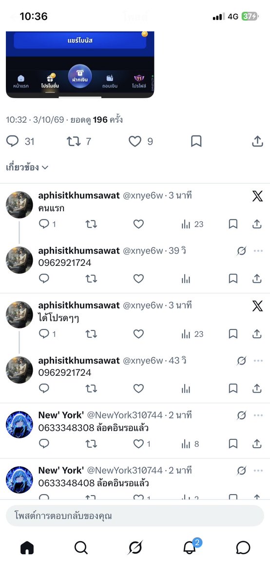 xnye6w's tweet photo. ถามจรืงเห้ออออ https://t.co/jRLHK6ZoXm