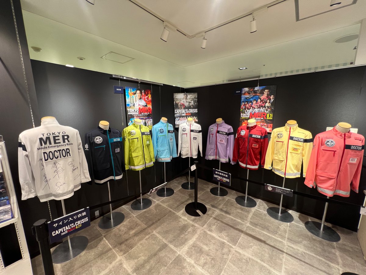 grx5s10's tweet photo. @tokyo_mer_popup 個々の衣装でスピンオフドラマをやっていただきたいですね👔

#MER
#東京MER https://t.co/iNwDuTN3oS
