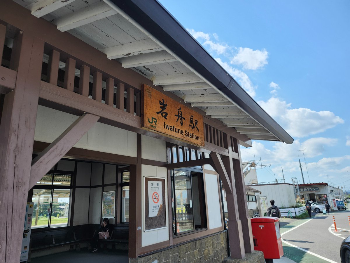 imabsima113's tweet photo. 岩舟駅着

徒歩でスタジアムへ向かう
#FC今治アウェイ部 https://t.co/nKLvg8wvd1