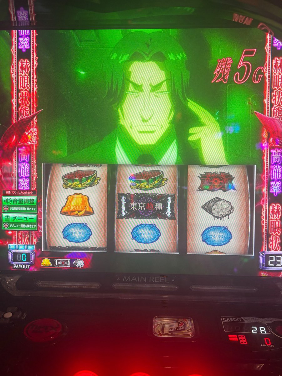 xianq__'s tweet photo. 赫眼中に赫眼とか初めてで草
普通に合計30Gだったけどw https://t.co/rsbtAxEgSj
