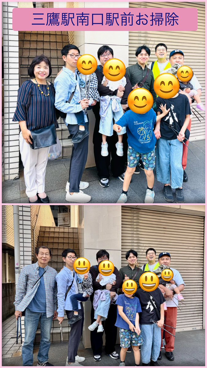 Mitaka Eco Boostersと清掃活動