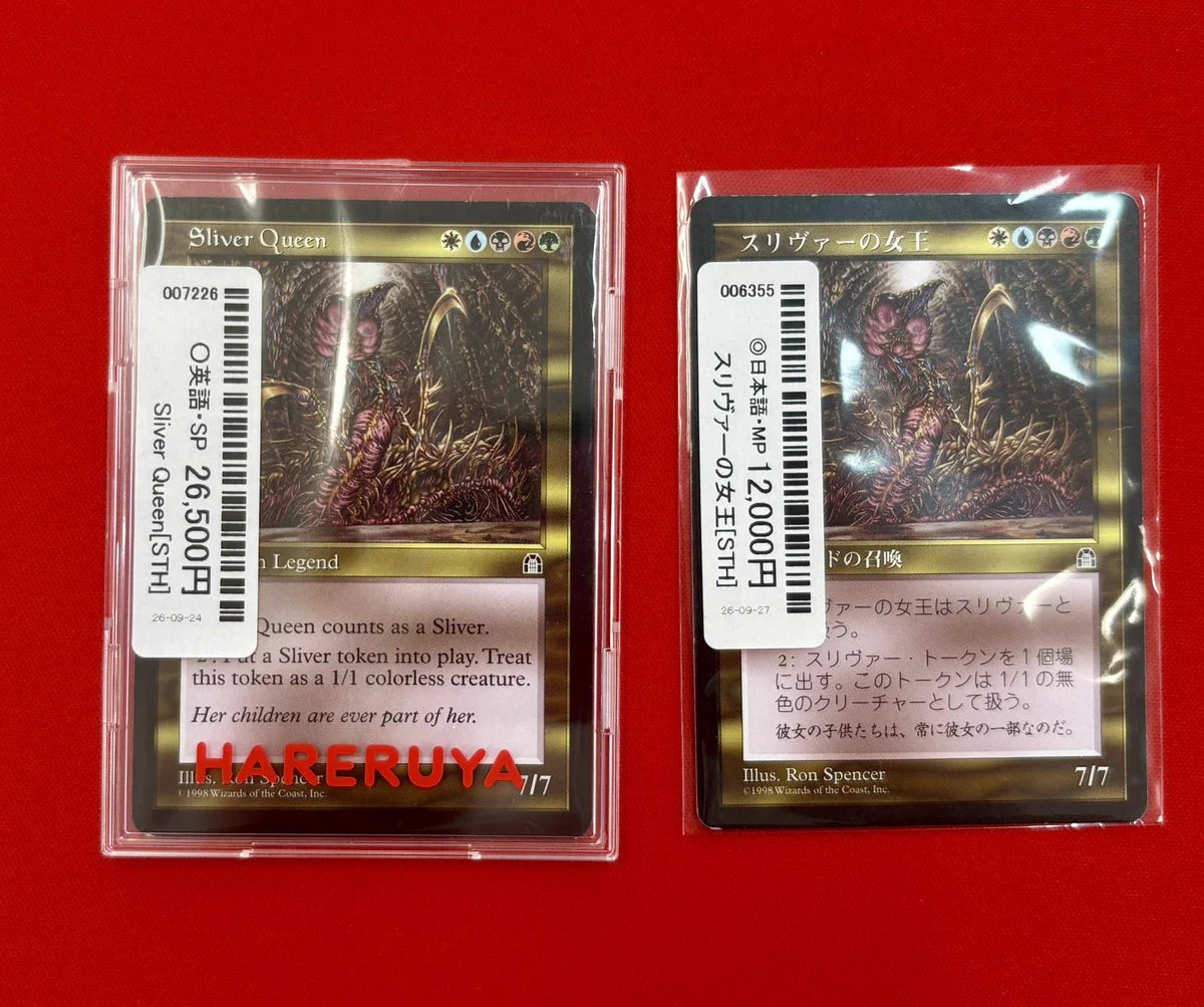 MTG スリヴァーの女王 日本語版 スリヴァー・トークン スリヴァーの
