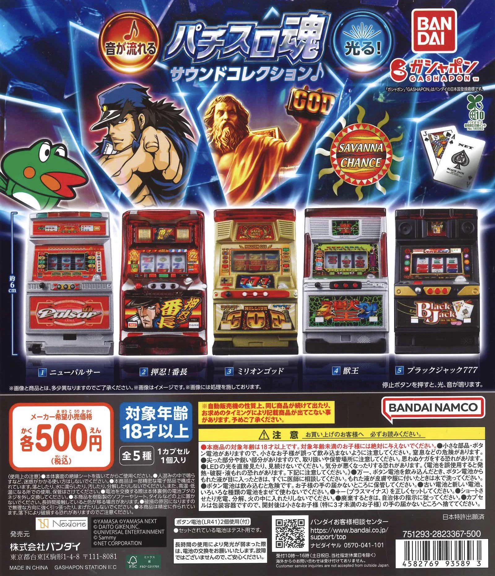 C-pla 仙台セルバ店【公式】 on X: 
