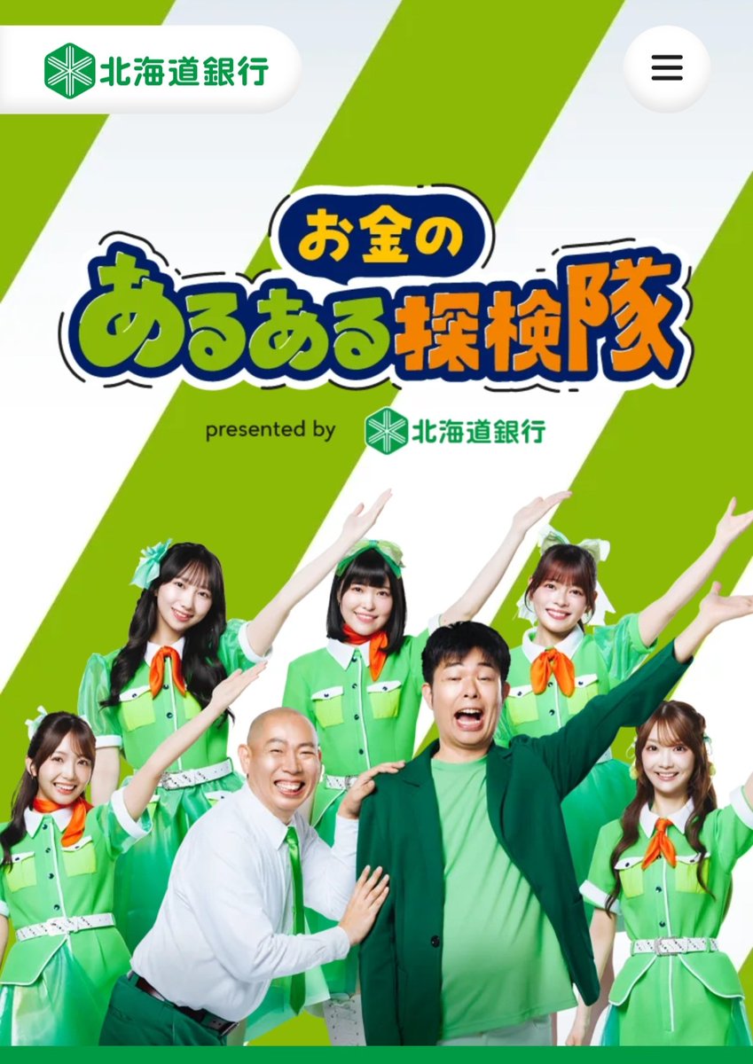 BS_RYUICHI's tweet photo. 今日チカホで見かけたこれ、あるある探検隊を名乗るなら5･7･5だとだいぶ字余りだろ https://t.co/wiSHMNay6v