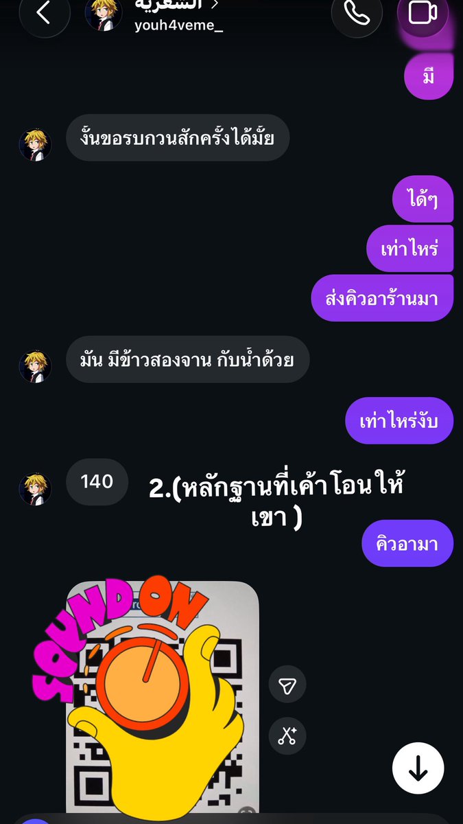 3bluewhale's tweet photo. ตามนี้เลย เงินเราเราก็อยากได้คืน ถึงจะแค่140 555555555 #rtxxdm #ทินเดอร์ #Tinder #นนทบุรี #กทม https://t.co/3ThqYgNoy7