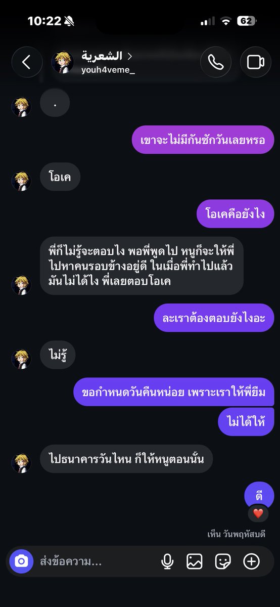 3bluewhale's tweet photo. ตามนี้เลย เงินเราเราก็อยากได้คืน ถึงจะแค่140 555555555 #rtxxdm #ทินเดอร์ #Tinder #นนทบุรี #กทม https://t.co/3ThqYgNoy7