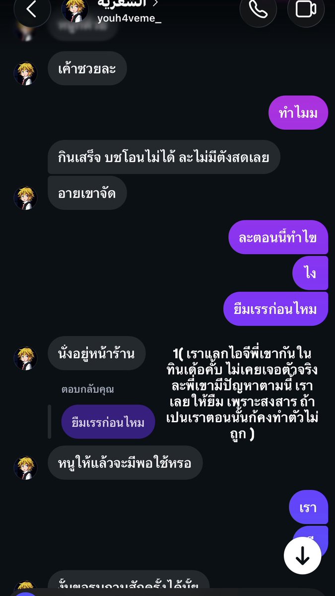 3bluewhale's tweet photo. ตามนี้เลย เงินเราเราก็อยากได้คืน ถึงจะแค่140 555555555 #rtxxdm #ทินเดอร์ #Tinder #นนทบุรี #กทม https://t.co/3ThqYgNoy7