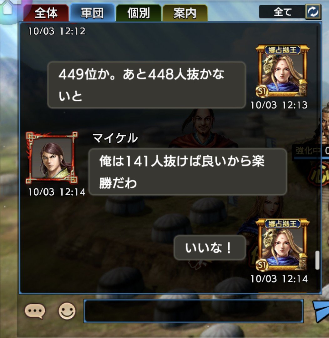 achami506's tweet photo. 毎度の茶番

#キングダム覇道 #兵隊回復するのが追いつかないw https://t.co/WZyo7VQ5zx