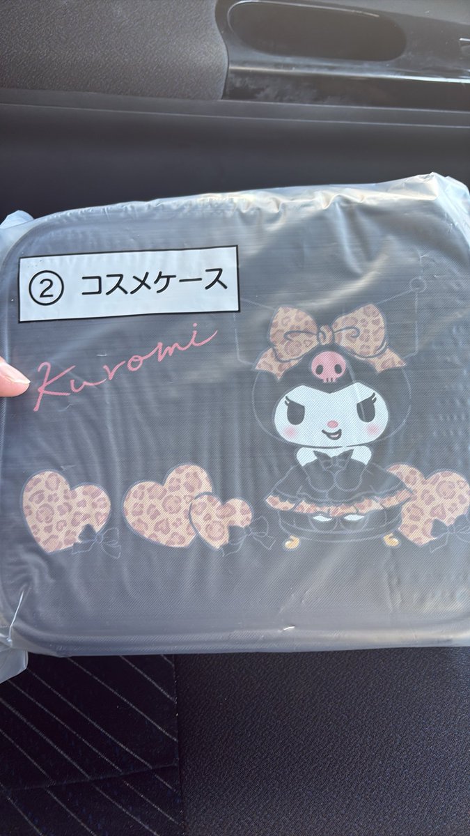 yomo_k's tweet photo. なんか当たった https://t.co/4cdFEdfqIe