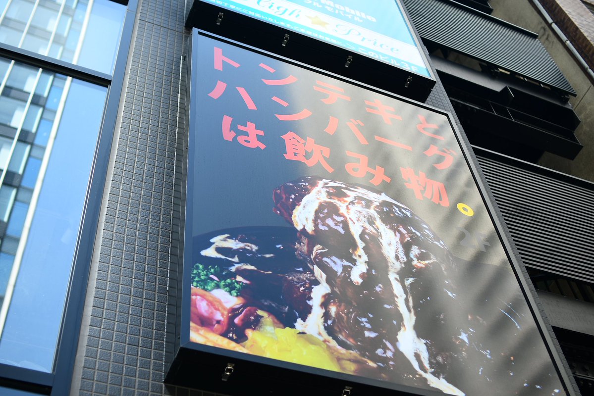 rixyou007's tweet photo. @kishiro_lemo 東京旅行楽しんできてくださいませ
夕方ごろの東京近郊の鉄道で是非
人間.zipを体感してくるのも手かと、、、

しかし旅行いいなぁ、、、
丁度レモさんのおねーさんこと
霜姉さんが北海道行ってた様ですし
れもさんもまとめ動画的なのをですね
（鬼畜外道 https://t.co/5rQj2PXMLj