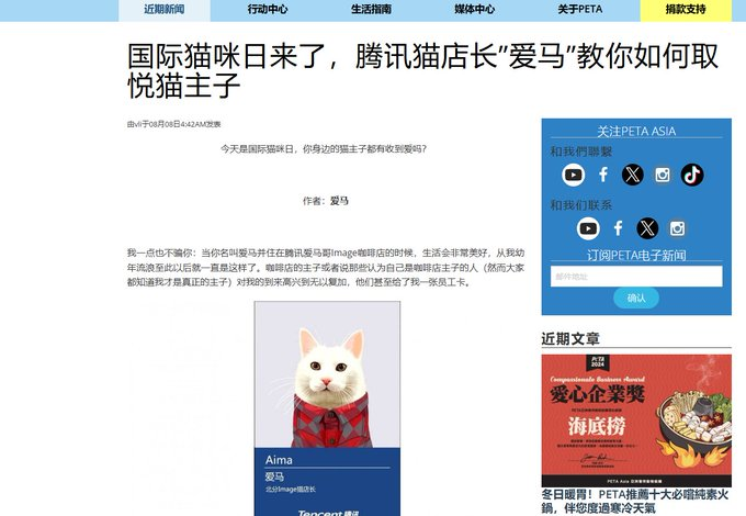 samr33n_'s tweet photo. 腾讯的第一只猫员工 
在BNB CHAIN中CAT SZN季发射 
全分红腾讯股票
https://t.co/3EGwDGgRVD
https://t.co/0I7LL2pDl7 https://t.co/8jp6iq4qut