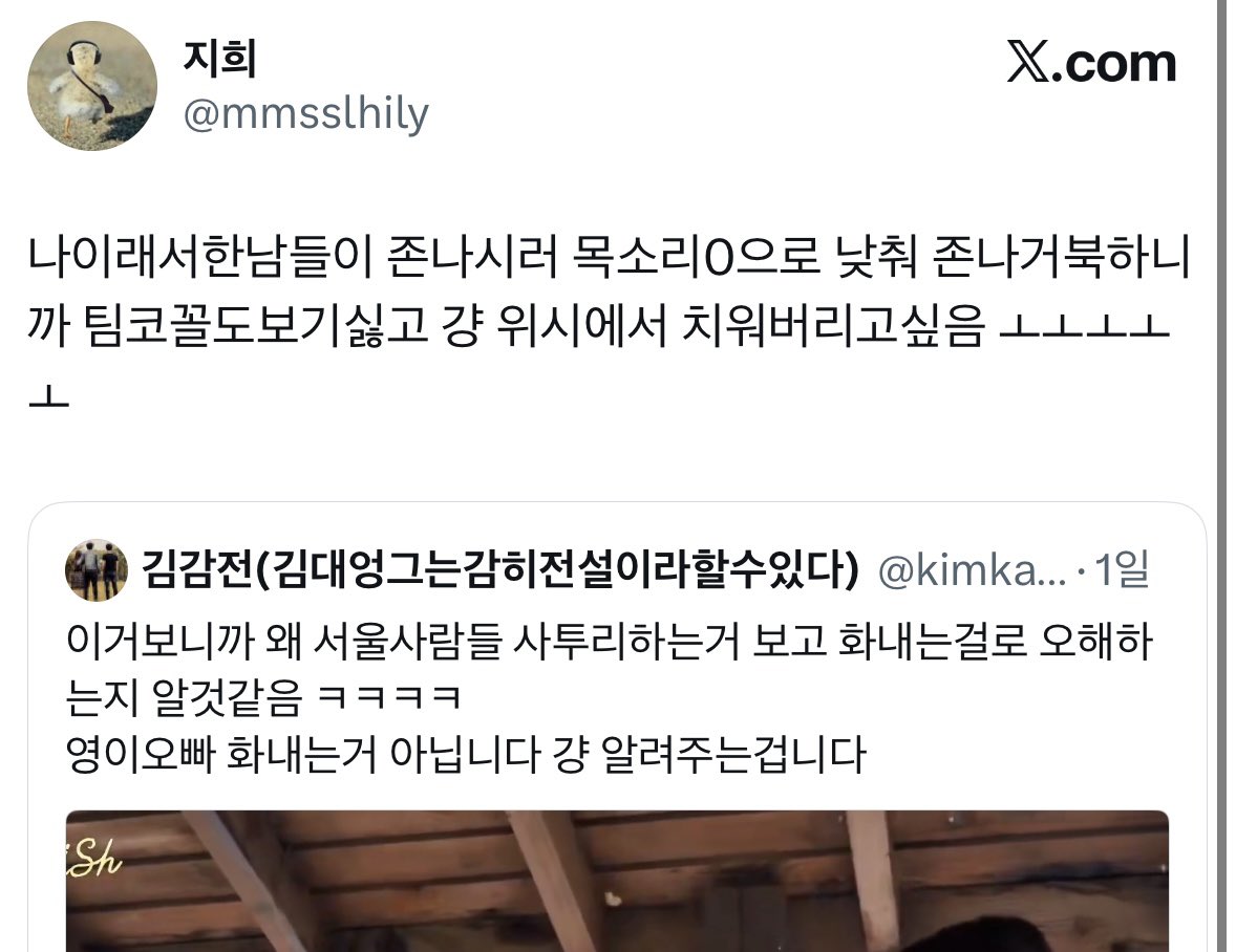 solpolkdy's tweet photo. 고기 사건 플 돌리는 유우시 팬분들 풉킥님이 타멤 써방도 안하고 욕하지 마시라네요 참고하세요 https://t.co/53ybBMPRCx