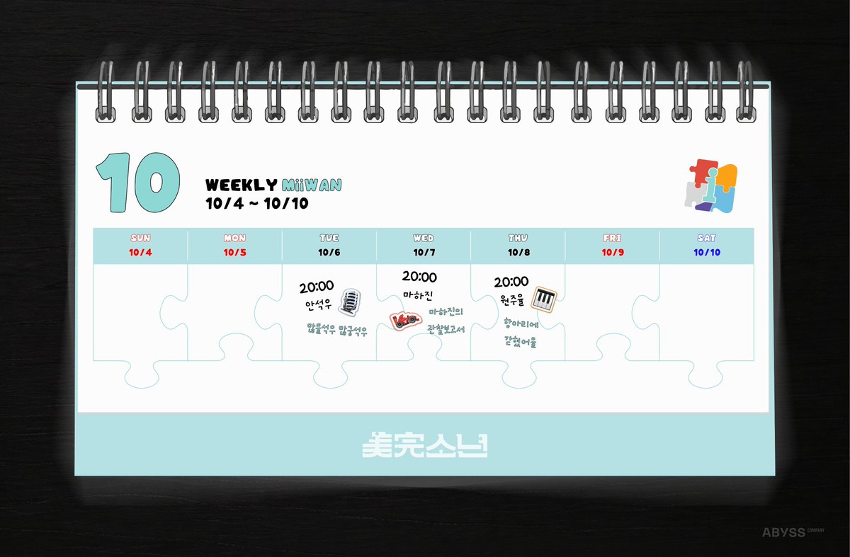 imonyou__'s tweet photo. 🗓 26.10 2주차 미완소년 라이브 캘린더

10/5 ✖️
10/6 20:00 석우🎙
10/7 20:00 하진🏎
10/8 20:00 주율🎹
10/9 ✖️

#미완소년 #MiiWAN https://t.co/gr3l7oq4eO