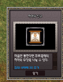 LT_SEOJIO's tweet photo. 하마친구됏스 https://t.co/IxeRGNuNcd