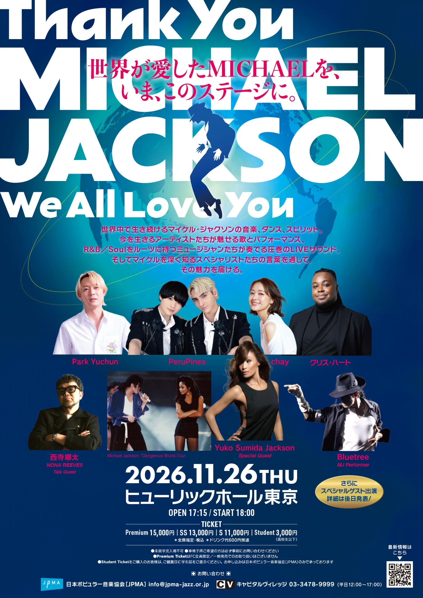 Yuchun Japan Support Office (@Japan_jp_office) / X