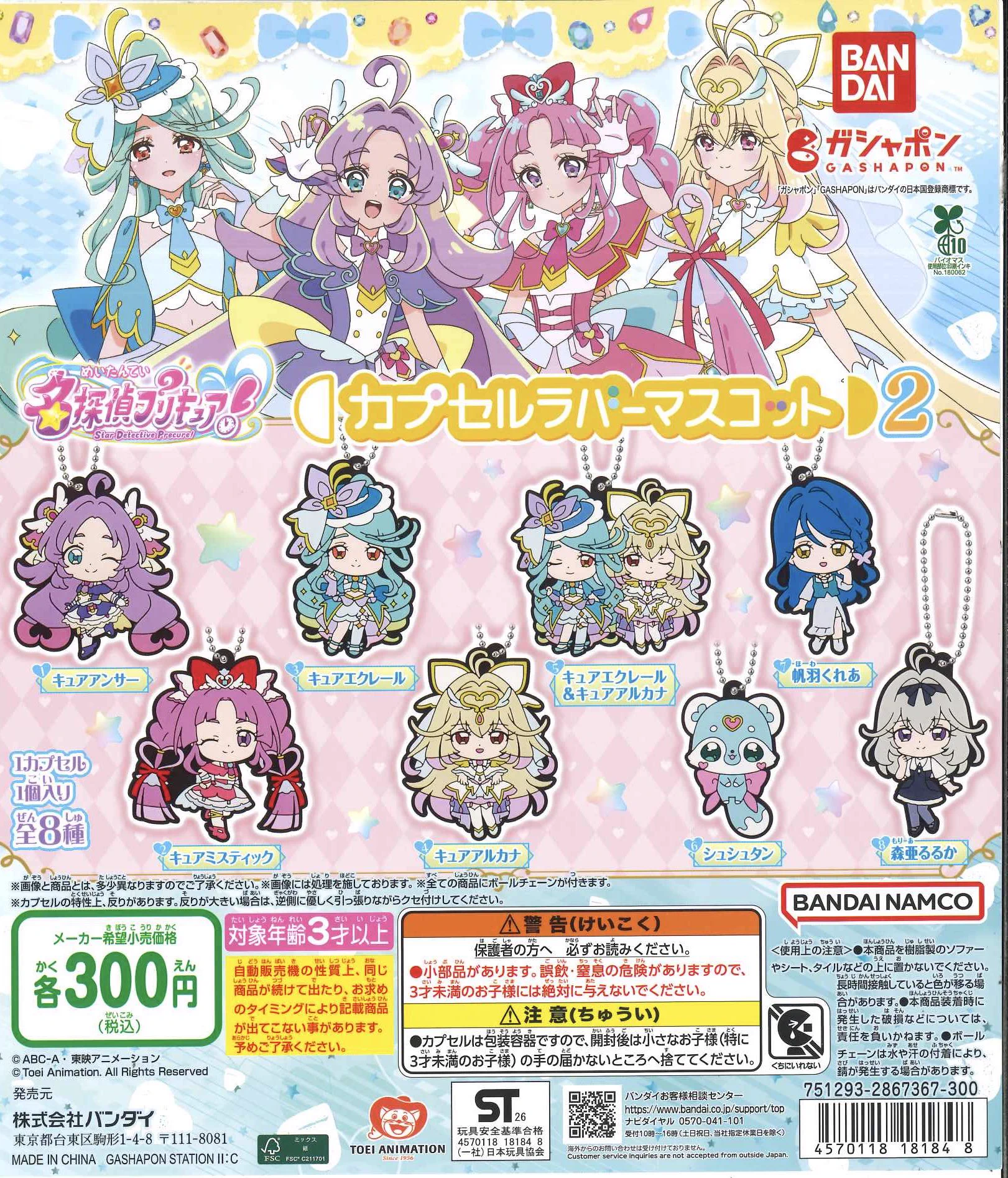 C-pla 高崎モントレー店【公式】 on X: 