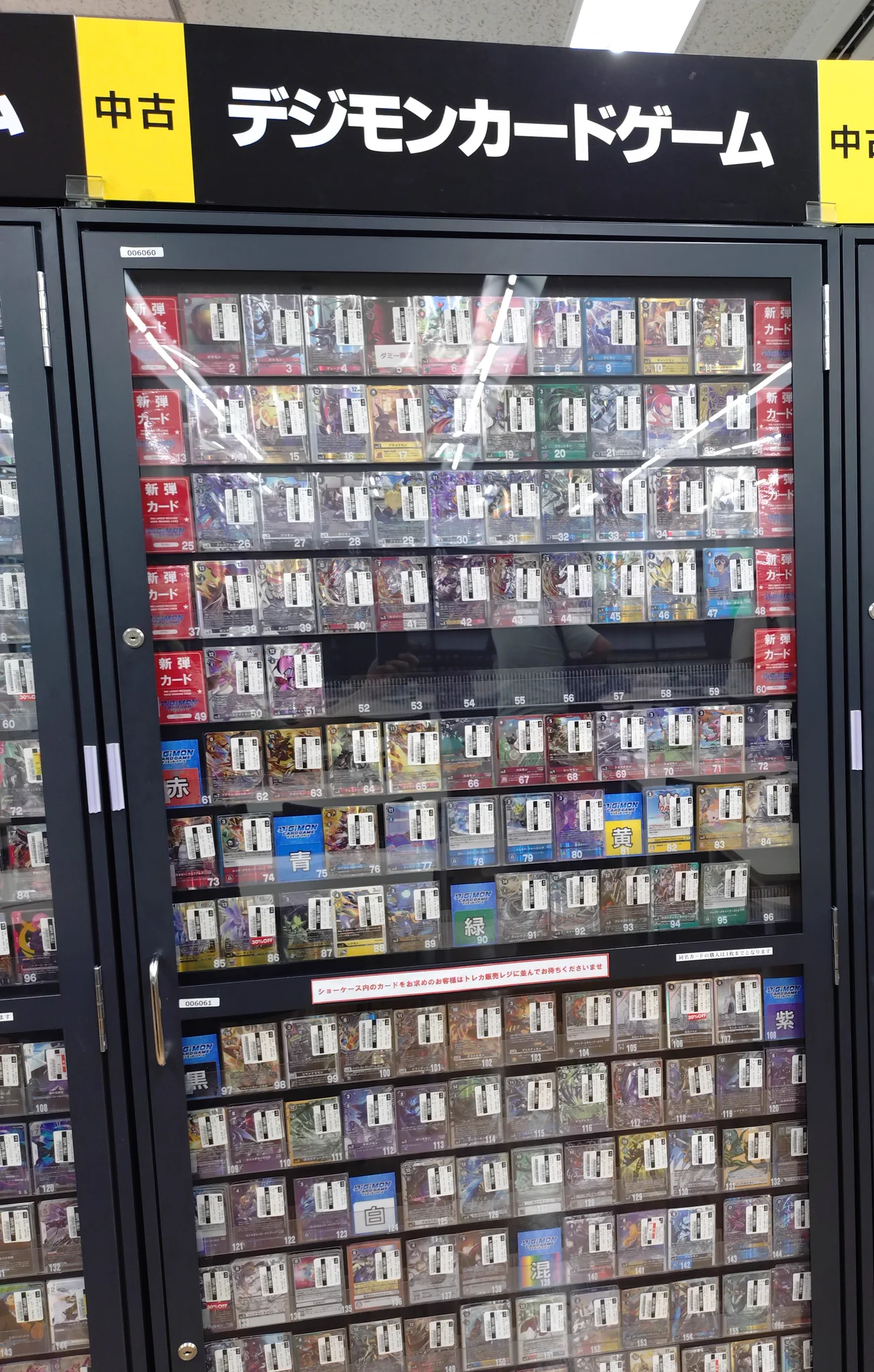 カードショップ オリオンベース（旧TSUTAYA西友町田店）＠NICトレカ部
