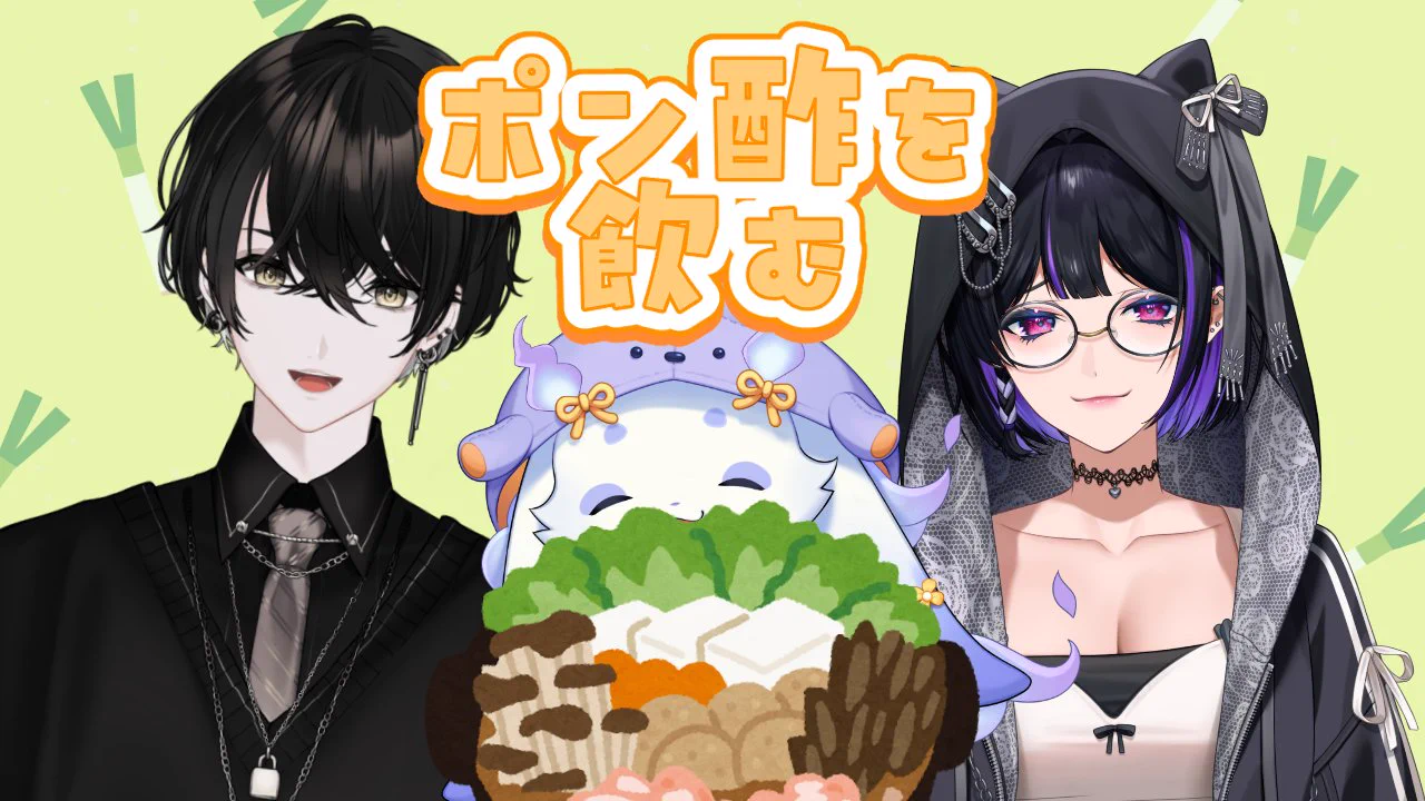 ルンルンさま　ご確認用です ルンルン🥨🍚にじさんじ в X: „はじまります🎶🎶🎶“ / X