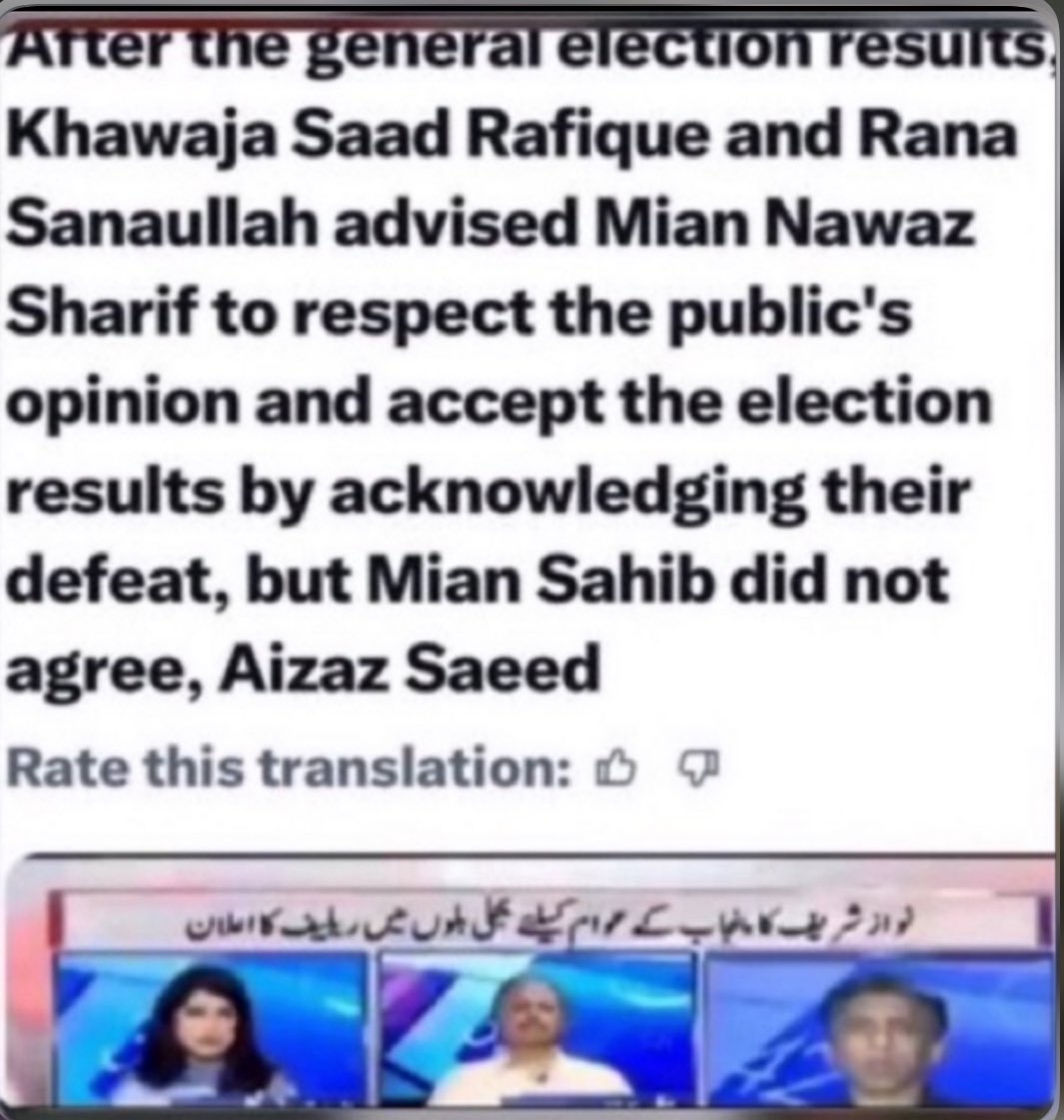 FaikeJstce's tweet photo. Many #BritCom ppl hv bn in #SHOCK since the day PM #IK was #FRAMED by EVIL #Dilawar_Farooq #Sharif so they cd #RULE🇵🇰 tho LESS than #10percent
#VOTES.
#Framing him 4 #THEFT is as #accusing HM @RoyalFamily of being a disguised #STORE robber:(!
NO democracy @pmln_org
@ICT_Police. https://t.co/1fhsdSK2Dl
