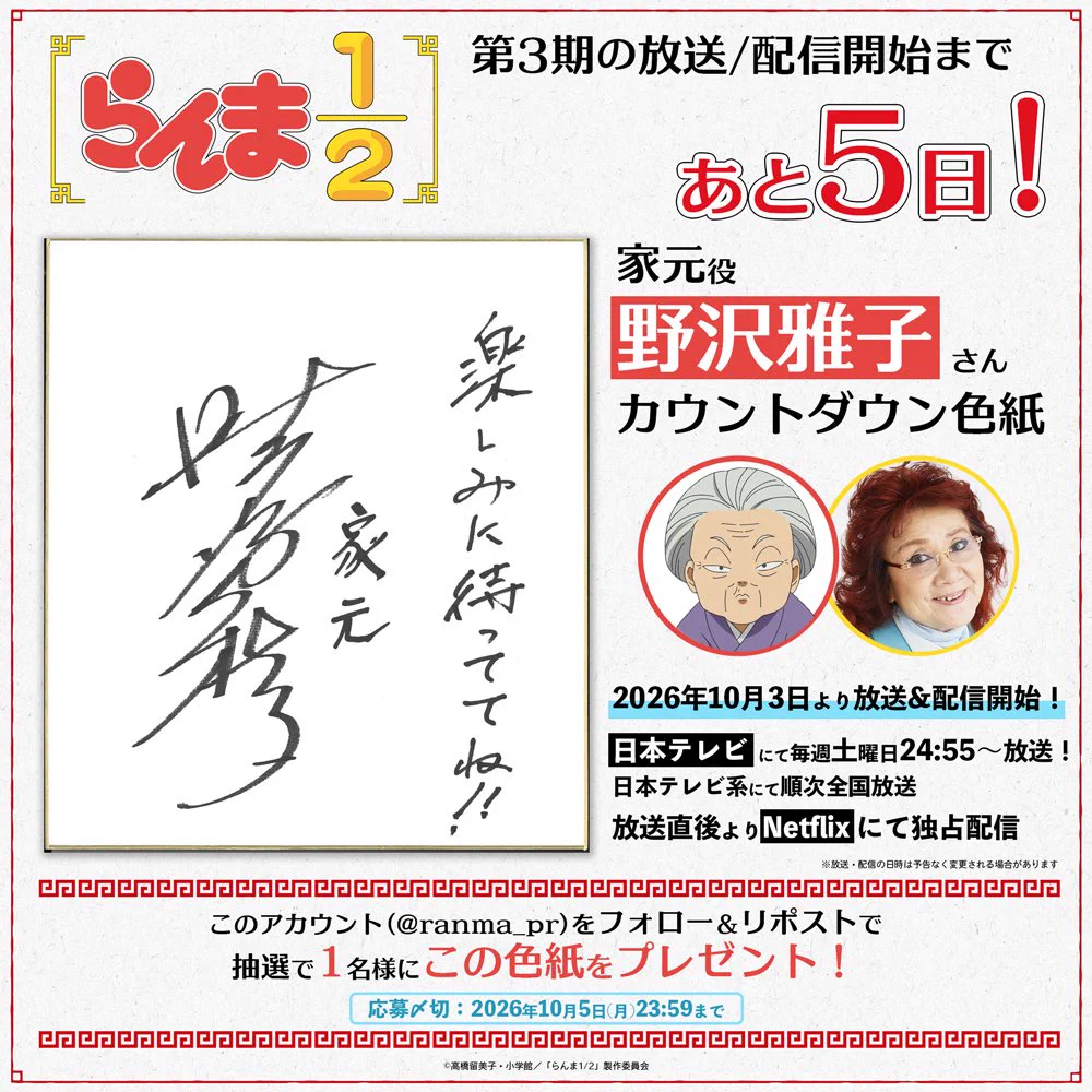 ドラゴンボール　野沢雅子さん　サイン色紙 ぽんうる on X: 