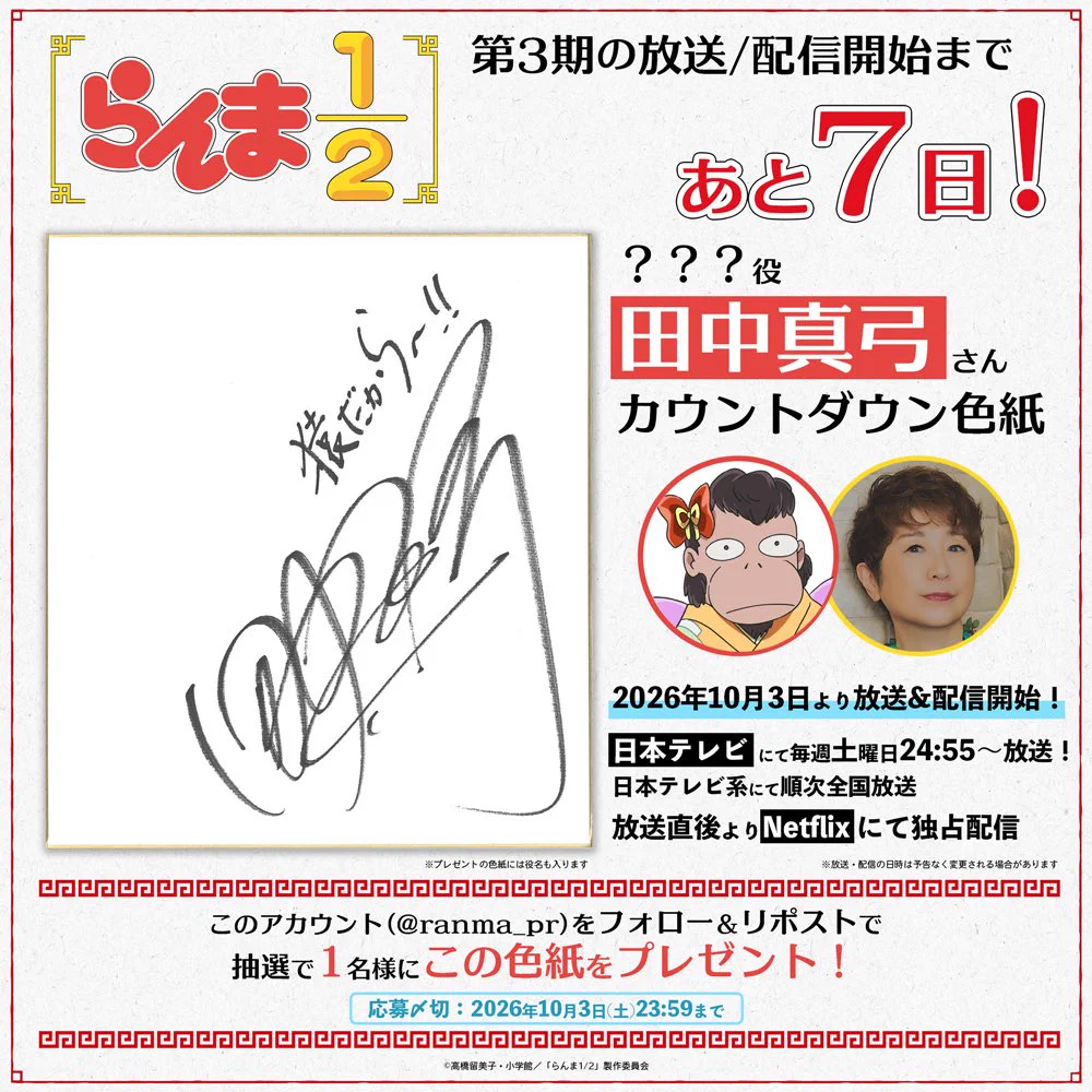 ぽんうる on X: 