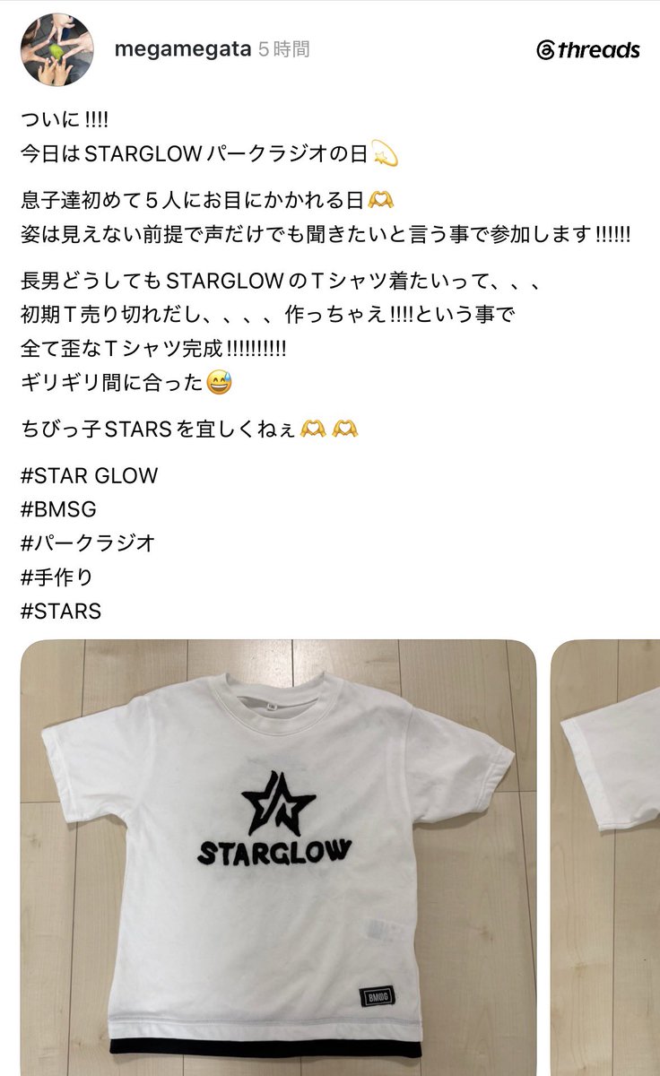 Yyybbpp's tweet photo. オリジナルグッズ禁止なの
知らない人��すぎてダルい
押すなら事務所の方針ちゃんと知ってからにしてほしいね https://t.co/WlYJoTLVBn