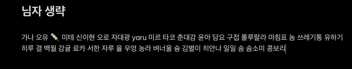 Shamnul876's tweet photo. #기나트
으어어 투척…! 없는 트친 미안ㅠㅠ https://t.co/wP2cHPfdJ8