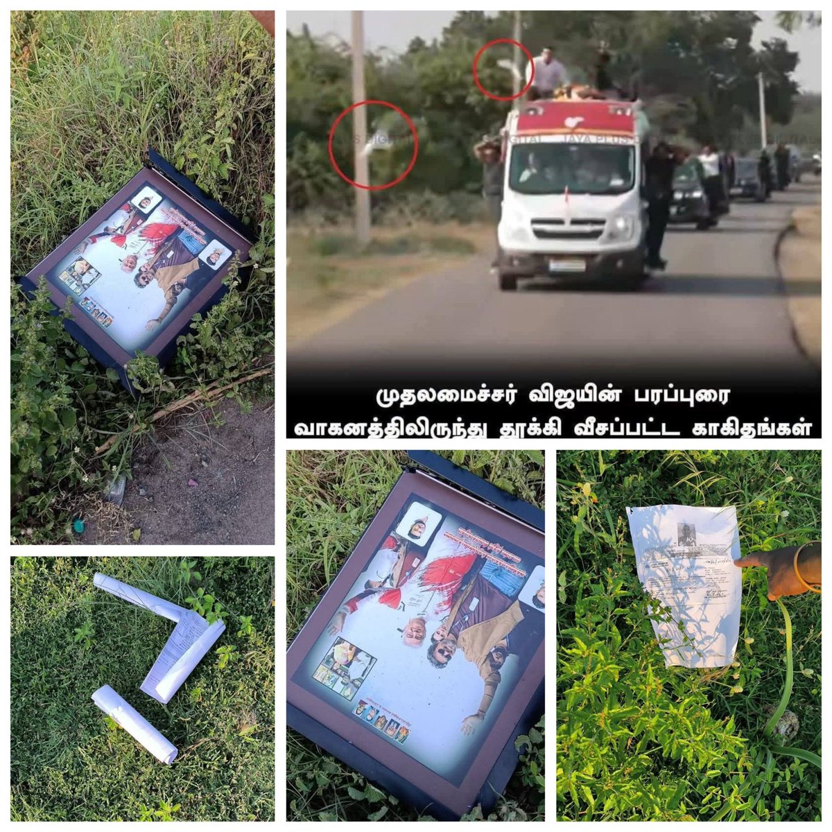 VTSharp7's tweet photo. நண்பர் ஆமை குப்பைக்குள் கிடந்த போது 😄😂 https://t.co/p1EEimNqb3