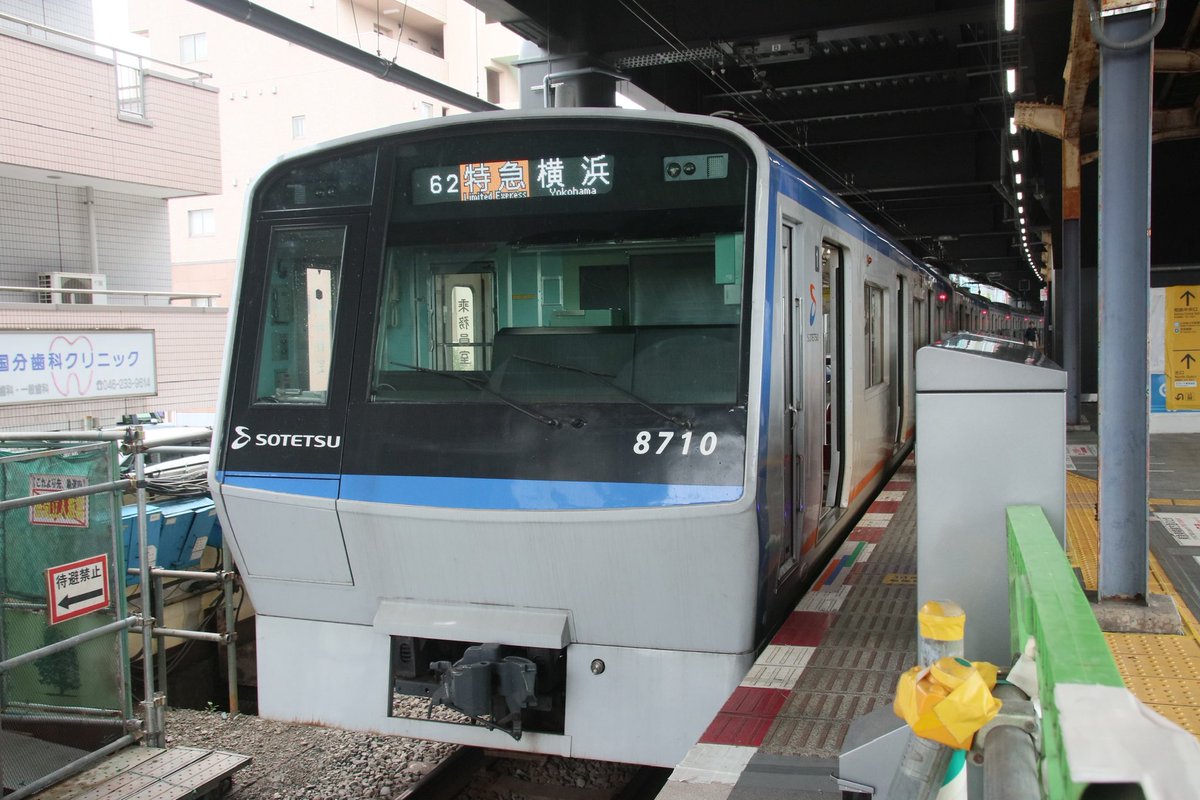 SSR_Exp's tweet photo. 久しぶりに相鉄線に乗ったらいきなりインパクト大な「ほほえみ号」ラッピングに遭遇！お隣はあのへそライトの面影が全くなくなった8000系！ https://t.co/K81Z5AG1tG