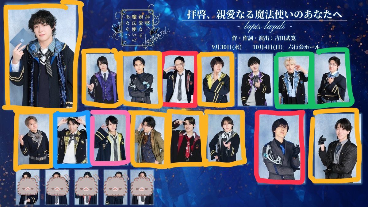 hm_crmsd's tweet photo. [交換・譲渡]
拝啓、親愛なる魔法使いのあなたへ  レタステ ポスカ 入場特典

譲)
🟡△5 ⚪︎2
🩵△2 ⚪︎1
🩷△3
🟩△2
🟥△1

求)���異種セツナ(三原) or 〜100円/枚

会場手渡し、複数纏めてのお取引優先
ポスカ同士 https://t.co/p691t2aMhh