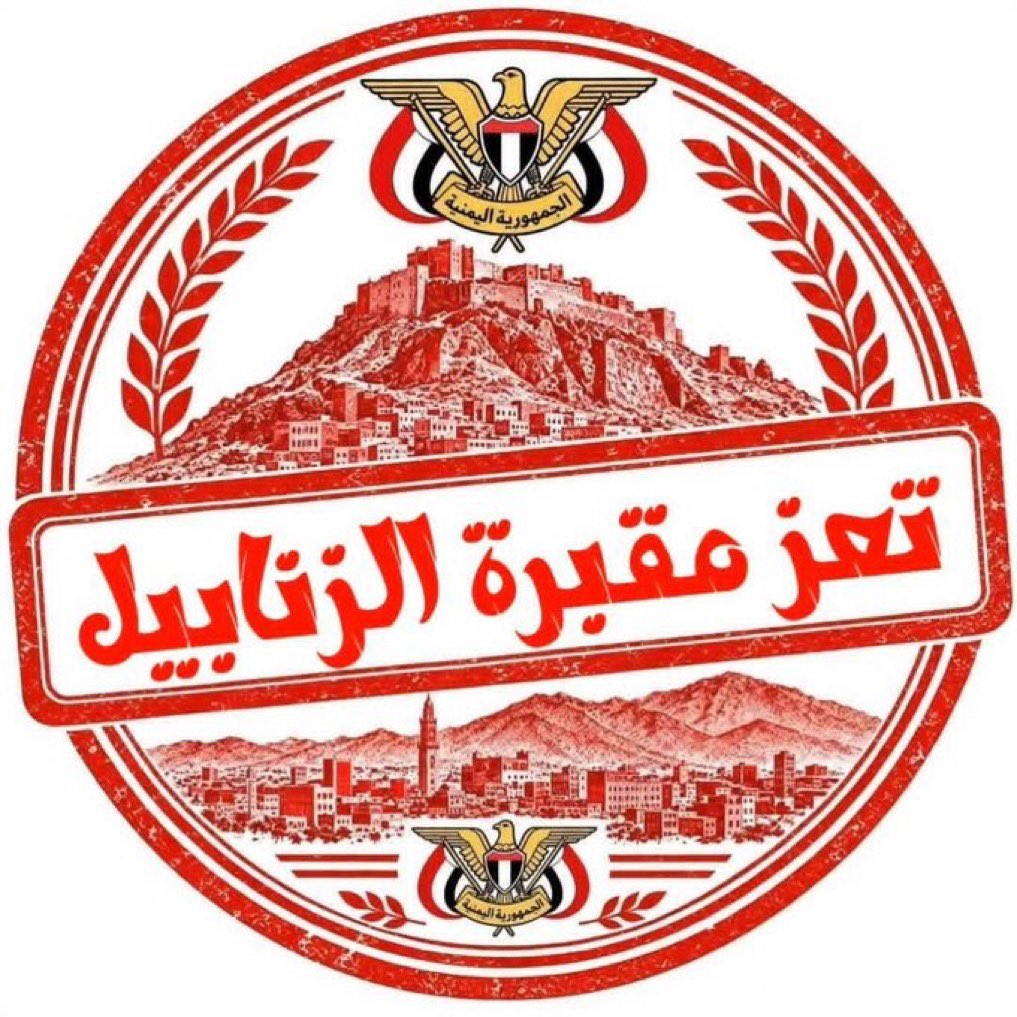 Tahleelat's tweet photo. @CuH8LGnOUw7WYpt https://t.co/G90xqksNxY