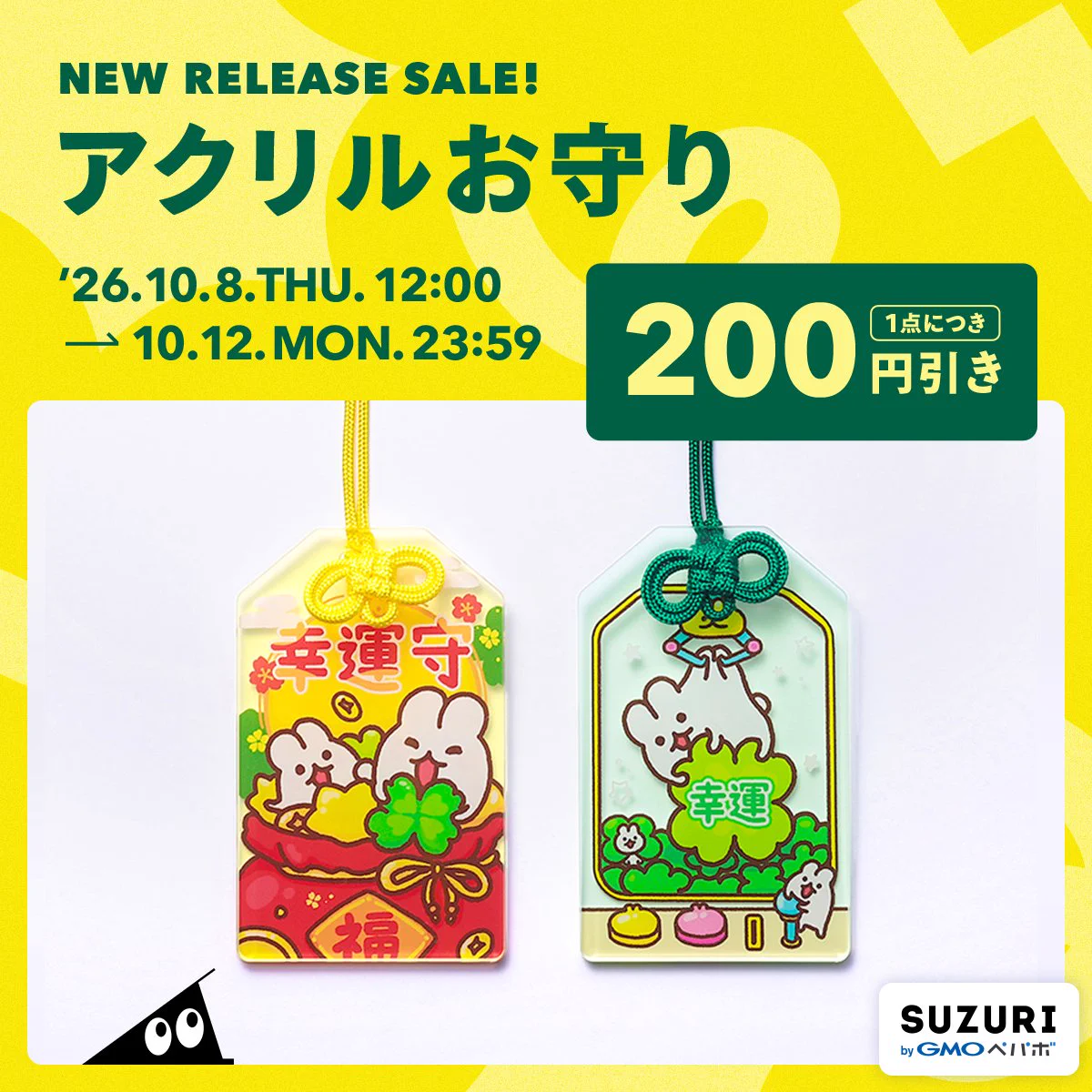 SUZURI公式忍者 忍者スリスリくん on X: 