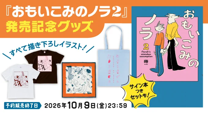 カドスト on X: 
