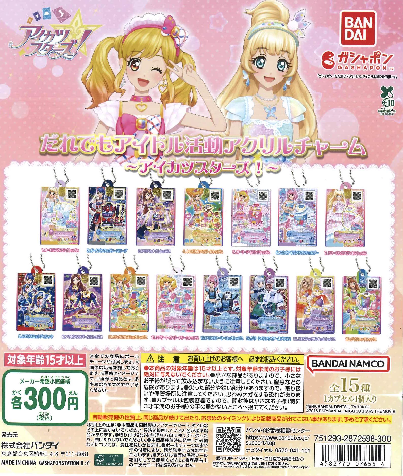 C-pla姫路みゆき通り店【公式】 on X: 