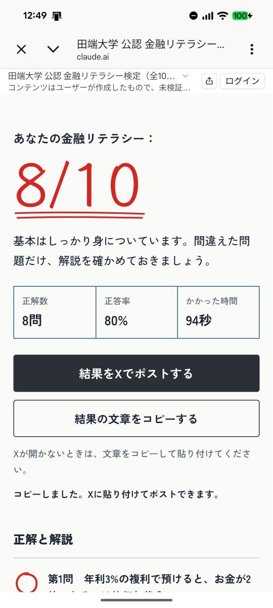 philokidot's tweet photo. こうでした https://t.co/JIqzk674hT
