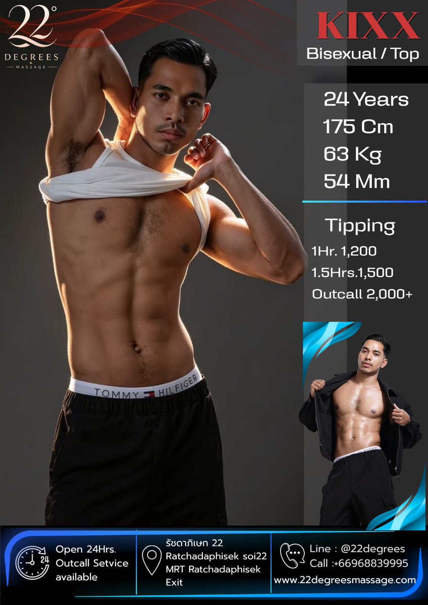 22dgmassage tweet picture