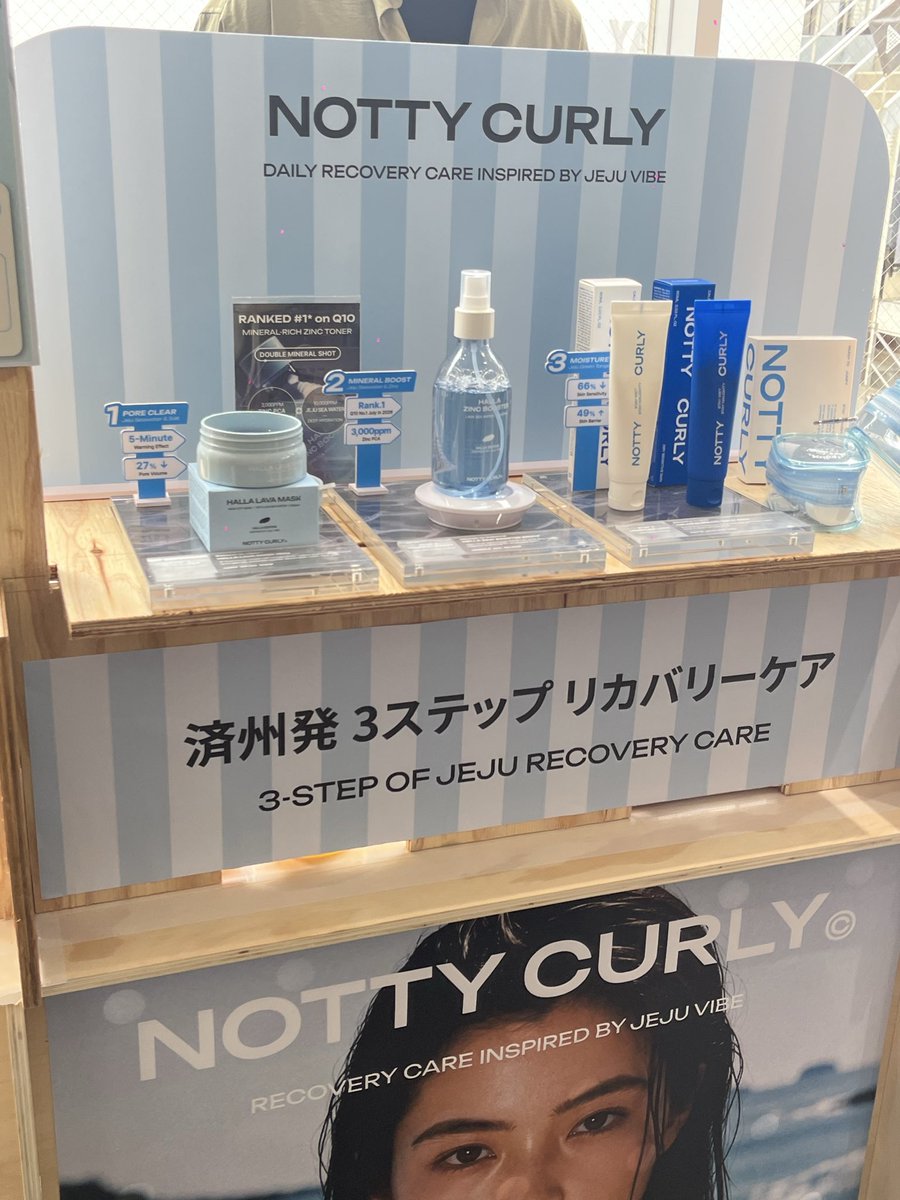 jyoryomei's tweet photo. @nottycurly_jp 
さっぱり！！✨️ https://t.co/LTdxlG4Cp1