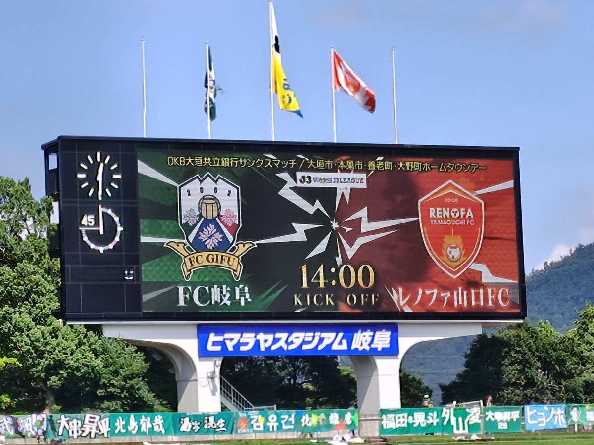 DOLLotanoKazu's tweet photo. 今日はヒマラヤスタジアムでサッカー観戦
どうやら岐阜城は工事中らしい https://t.co/2BmecyzBr9