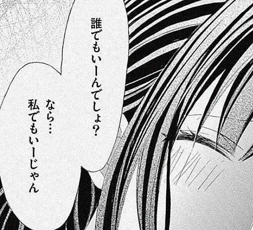 lock__47's tweet photo. 🚺￤DM〇￤昼浮上￤依存〇￤構ってくれる人欲しい
誰でも来てദ്ദി^ᴗ ̫ ᴗ^₎

#病み垢さんと繋がりたい #病み垢女子さんと繋がりたい #病み垢男子さんと繋がりたい #共依存相手募集中 https://t.co/JQvfVFwYze