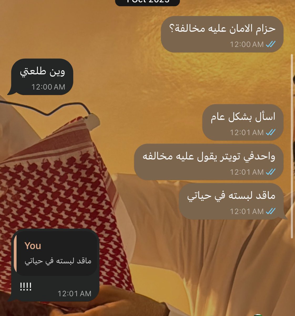 deeplilu's tweet photo. حتى انا https://t.co/6t2vLo3RgP