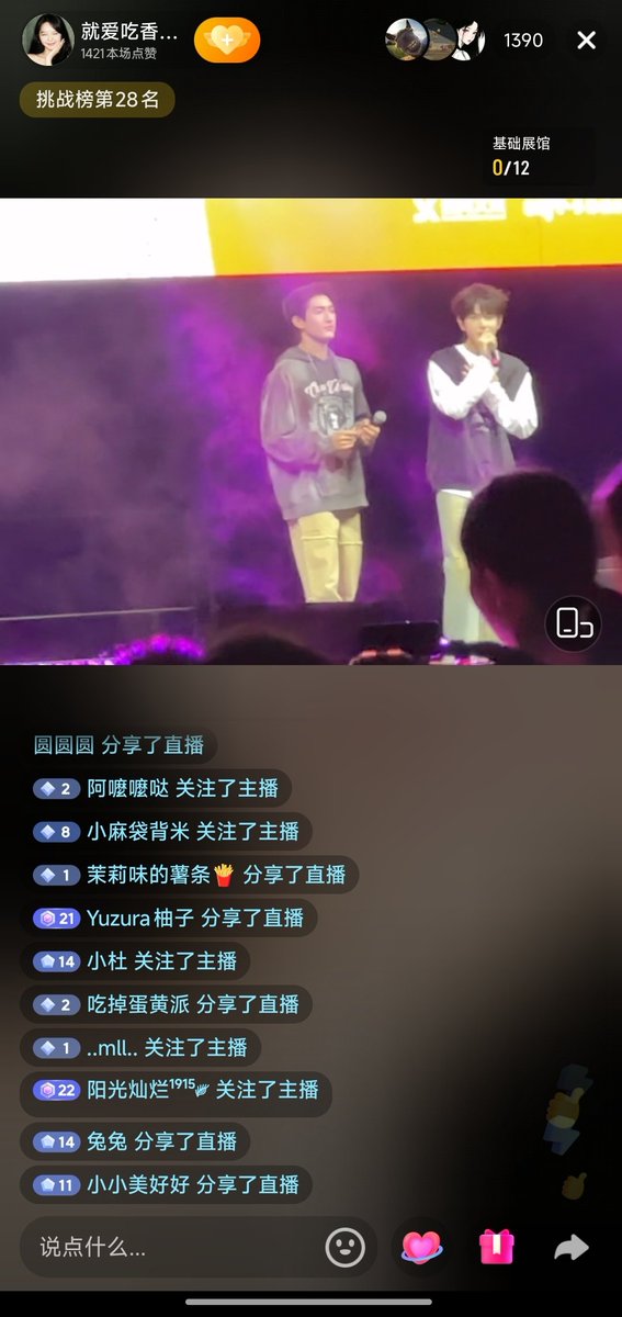 sweetykayy's tweet photo. Siapa tau mau nonton... 
#aylio

2- #在抖音，记录美好生活#【就爱吃香菜（见过政瞳版）】正在直播，来和我一起支持Ta吧。复制下方链接，打开【抖音】，直接观看直播！ https://t.co/PpGL3TrLrg 3@9.com :3pm https://t.co/PialyavFYi